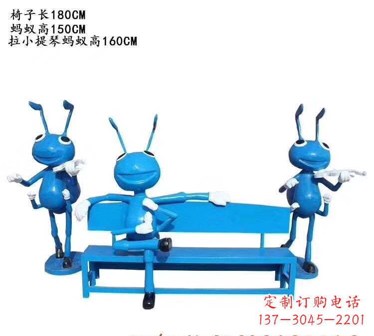 威海不锈钢蚂蚁座椅艺术雕塑的精美之作