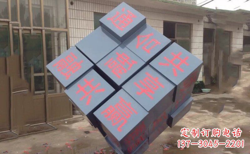 威海不锈钢魔方雕塑精美艺术品
