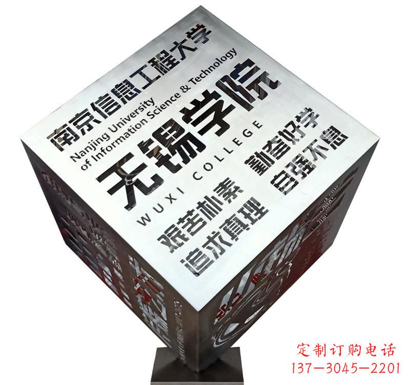 威海不锈钢魔方雕塑精美的艺术品