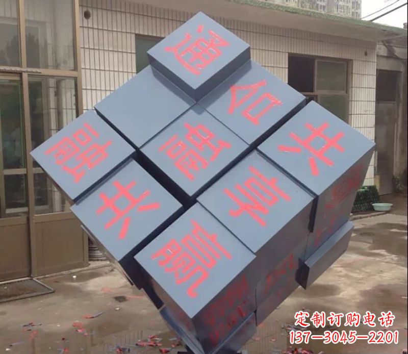 威海不锈钢魔方雕塑以艺术形式挑战智力