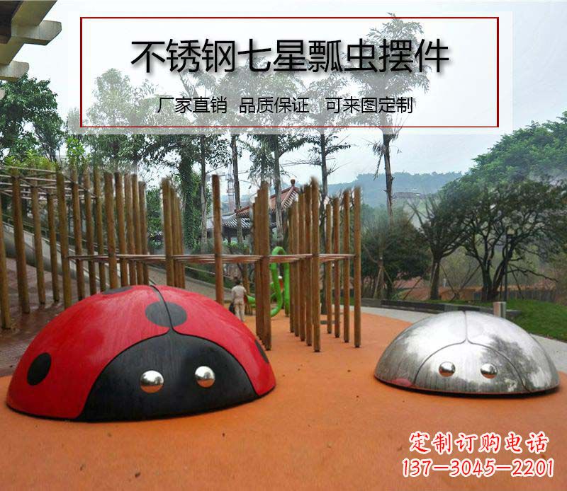威海不锈钢瓢虫雕塑精致的艺术精品