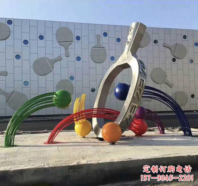 威海不锈钢乒乓球雕塑艺术与运动的完美结合