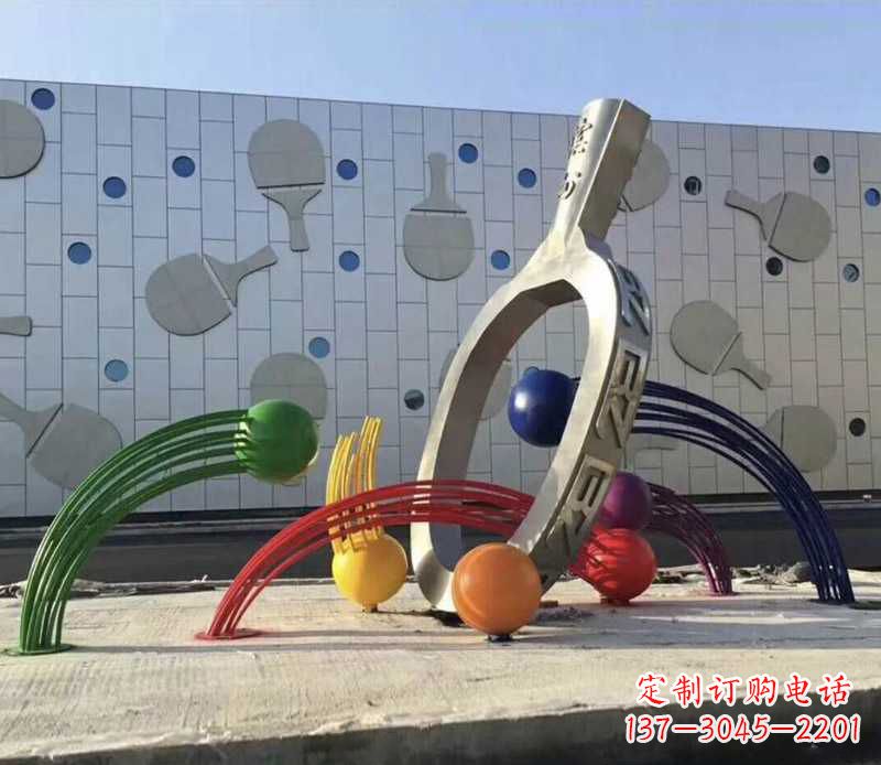 威海不锈钢乒乓球雕塑——体现健康生活