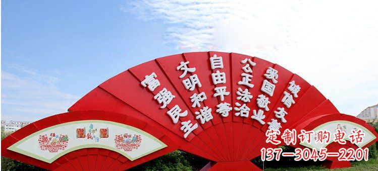 威海价值观雕塑社会主义核心价值观在城市中展现