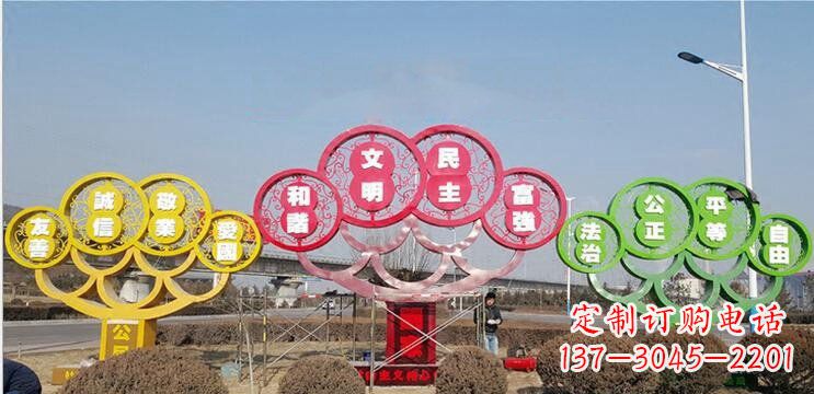 威海不锈钢社会主义核心价值观雕塑——展现社会文明进步