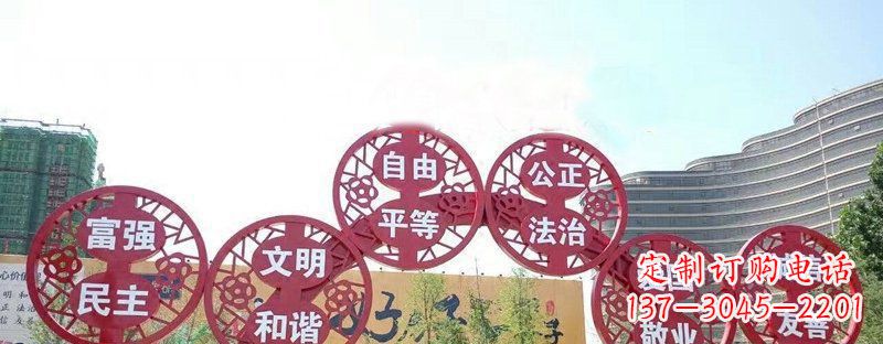 威海社会主义核心价值观景观雕塑——让社会主义核心价值观活跃起来