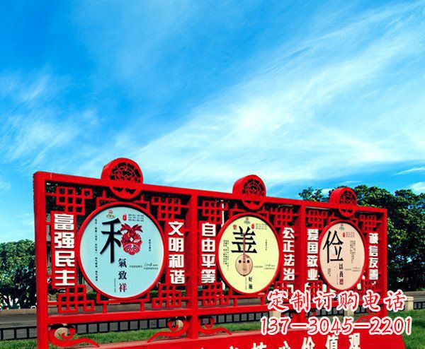 威海展现社会主义核心价值观的不锈钢雕塑
