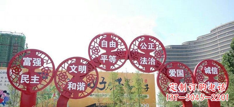 威海展示社会主义核心价值观的不锈钢拱门雕塑