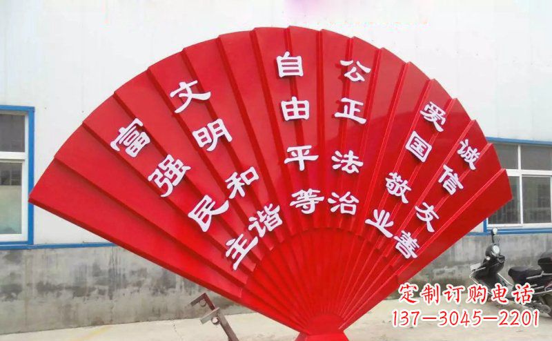 威海展现价值观的不锈钢社会主义核心雕塑