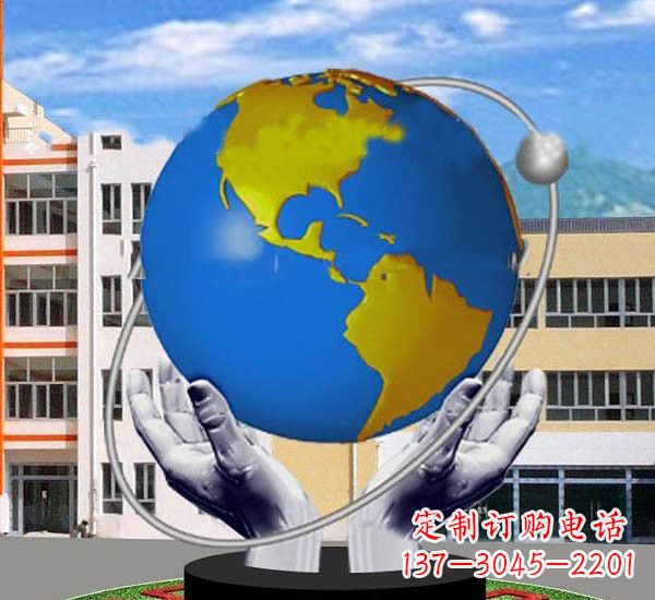 威海艺术与自然的完美结合——不锈钢手托地球雕塑