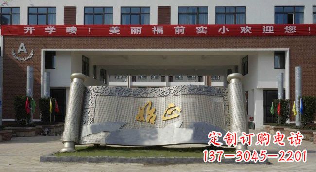 威海不锈钢书卷雕塑精美绝伦