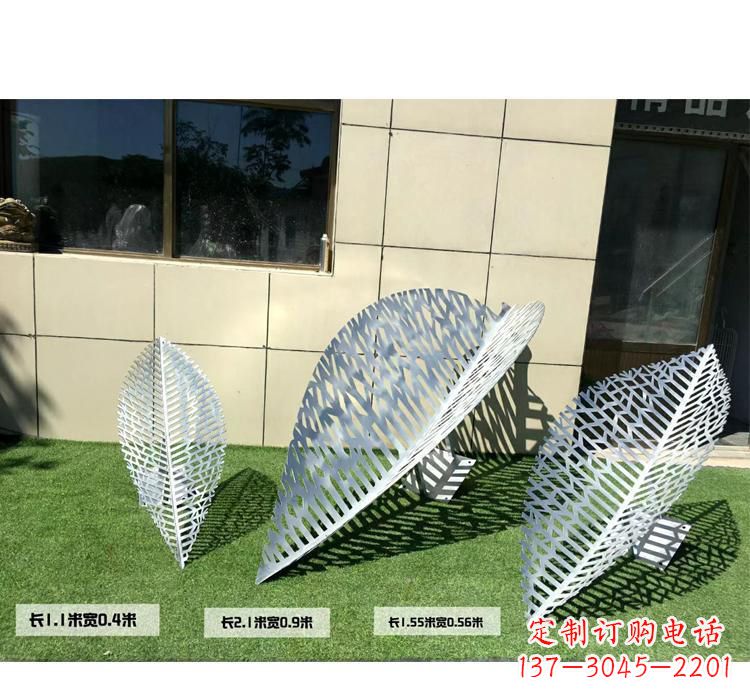 威海不锈钢树叶镂空雕塑