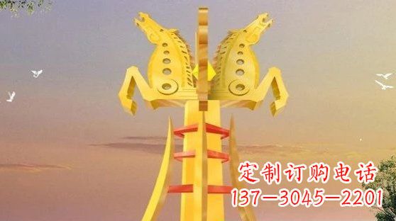 威海不锈钢双马雕塑雕塑艺术的精美之作