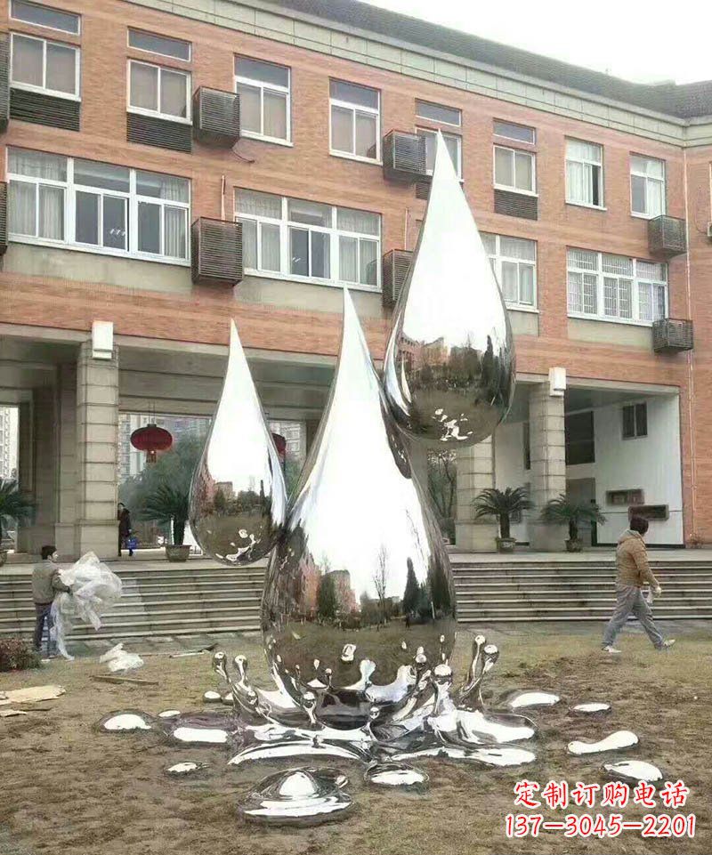 威海不锈钢水滴校园雕塑 (2)