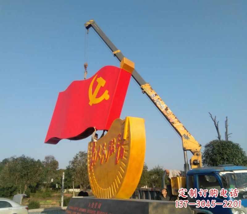 威海不锈钢党旗雕塑