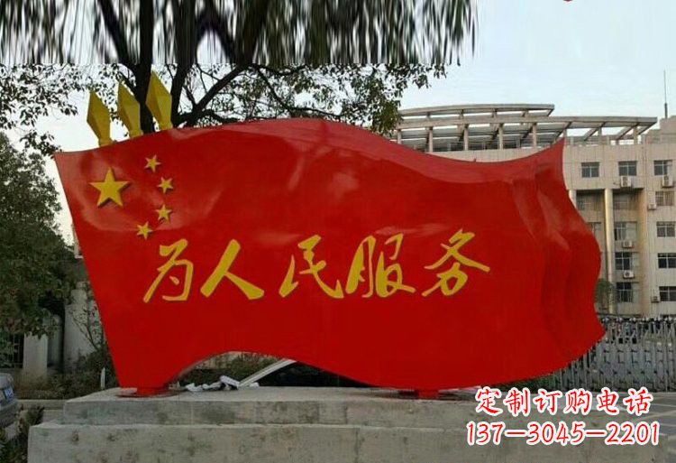 威海红旗飘扬,不锈钢点亮国家荣耀