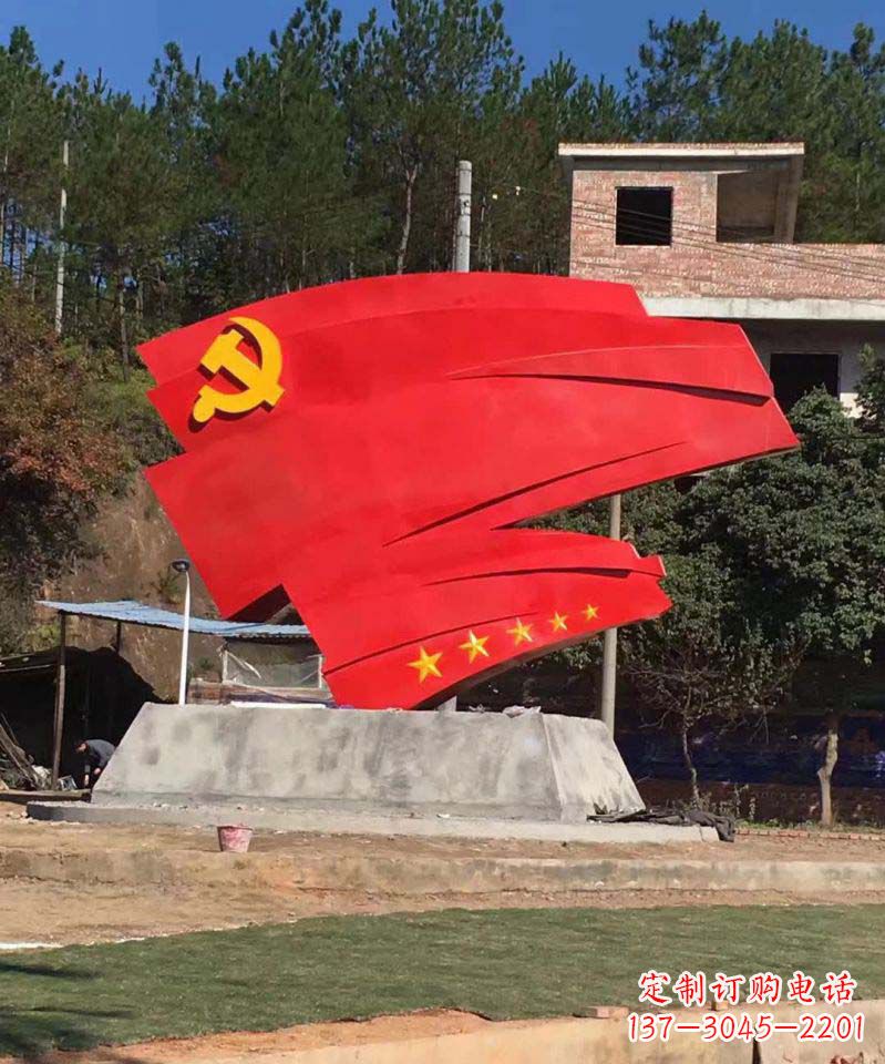 威海不锈钢五星党旗景观雕塑——象征着中国共产党的领袖伟大担当