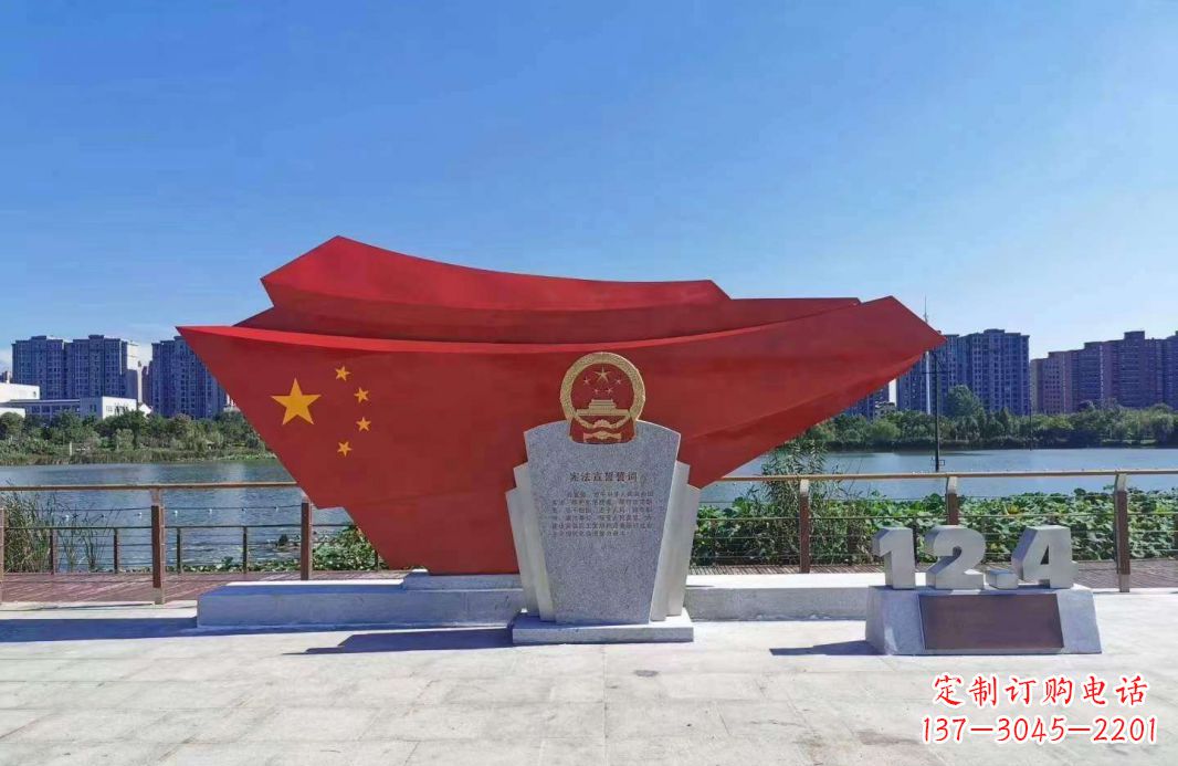 威海不锈钢五星红旗雕塑一种象征着民族自信的艺术品