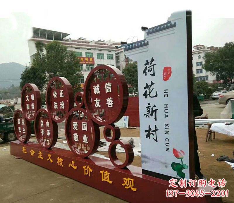 威海不锈钢乡村社会主义核心价值观雕塑——缅怀社会主义先驱