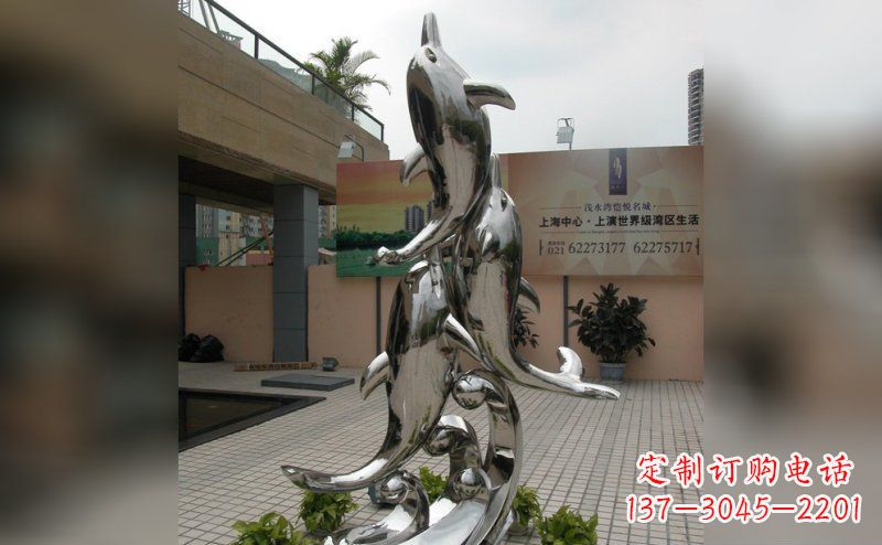 威海海豚不锈钢小区的新象征