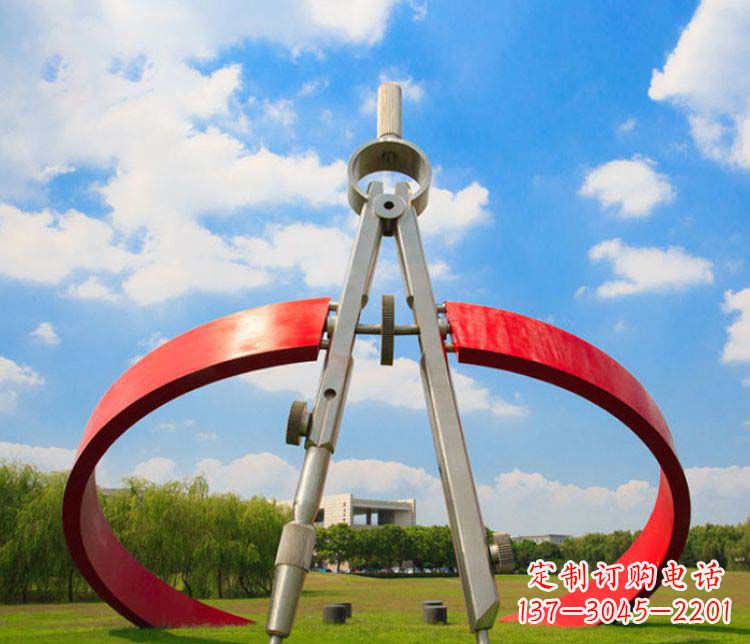 威海不锈钢校园广场圆规雕塑
