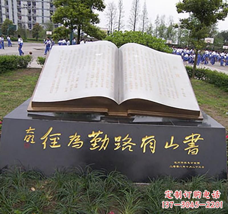 威海不锈钢校园知识雕塑