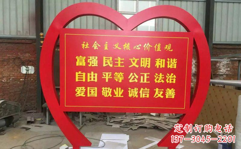 威海价值观雕塑——传承社会主义核心价值观