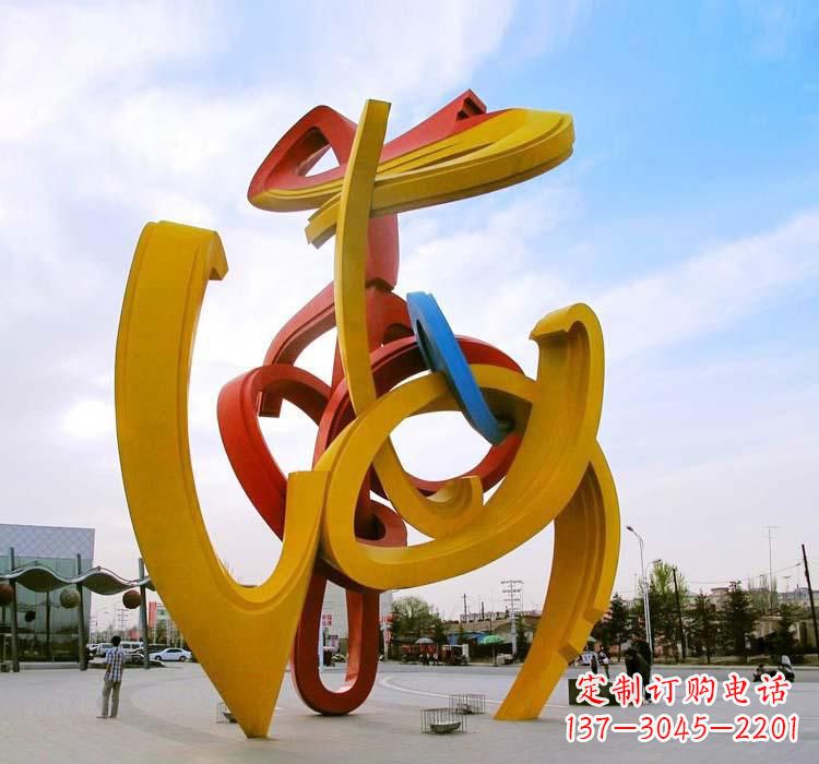 威海不锈钢拱门雕塑给城市景观带来新颖艺术气息