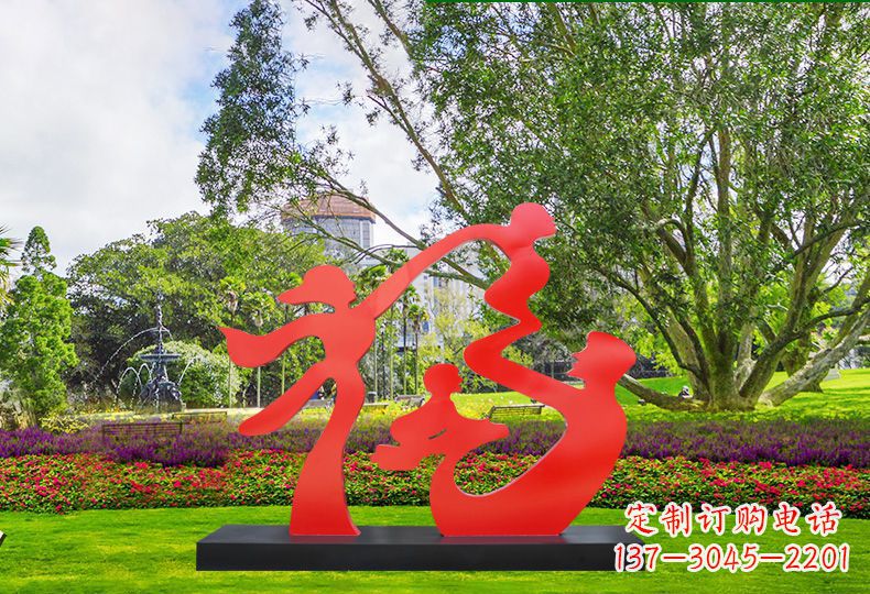 威海福字雕塑缔造不锈钢园林美景