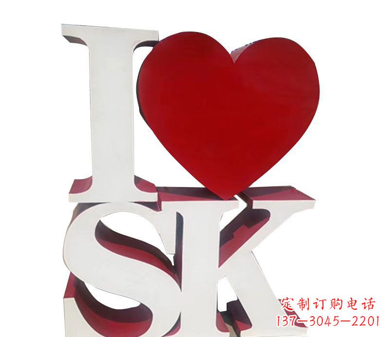 威海不锈钢字母雕塑——精美的艺术美学