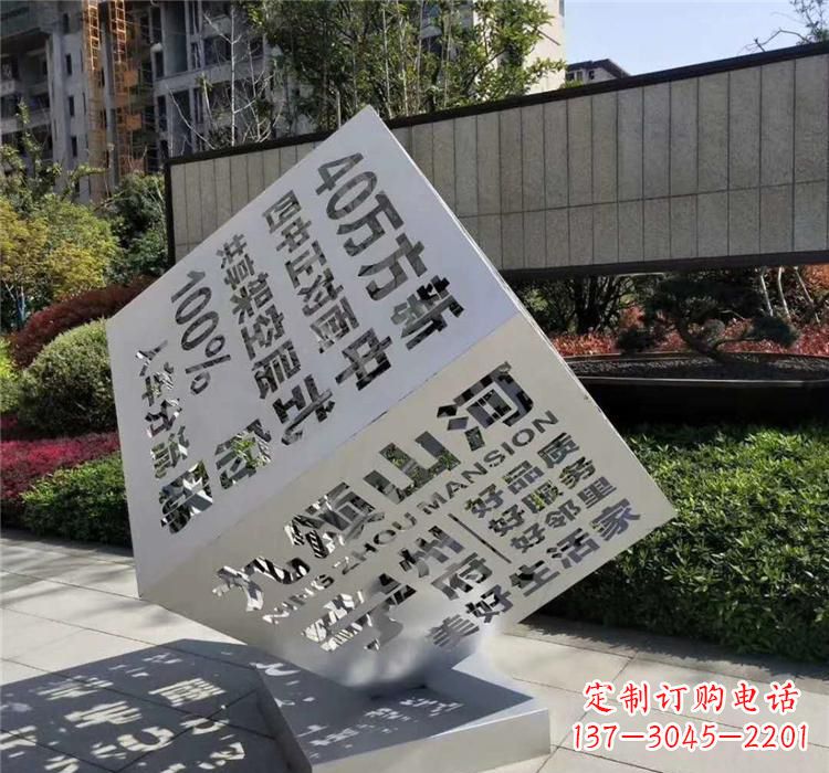 威海不锈钢魔方雕塑精致的艺术品