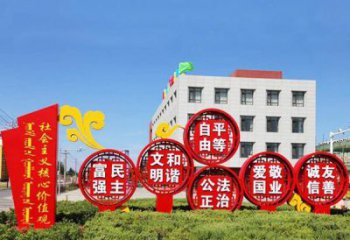 威海不锈钢祥云社会主义价值观雕塑