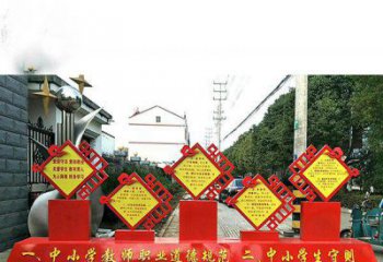 威海提高学生自律意识的不锈钢学生守则标语牌雕塑