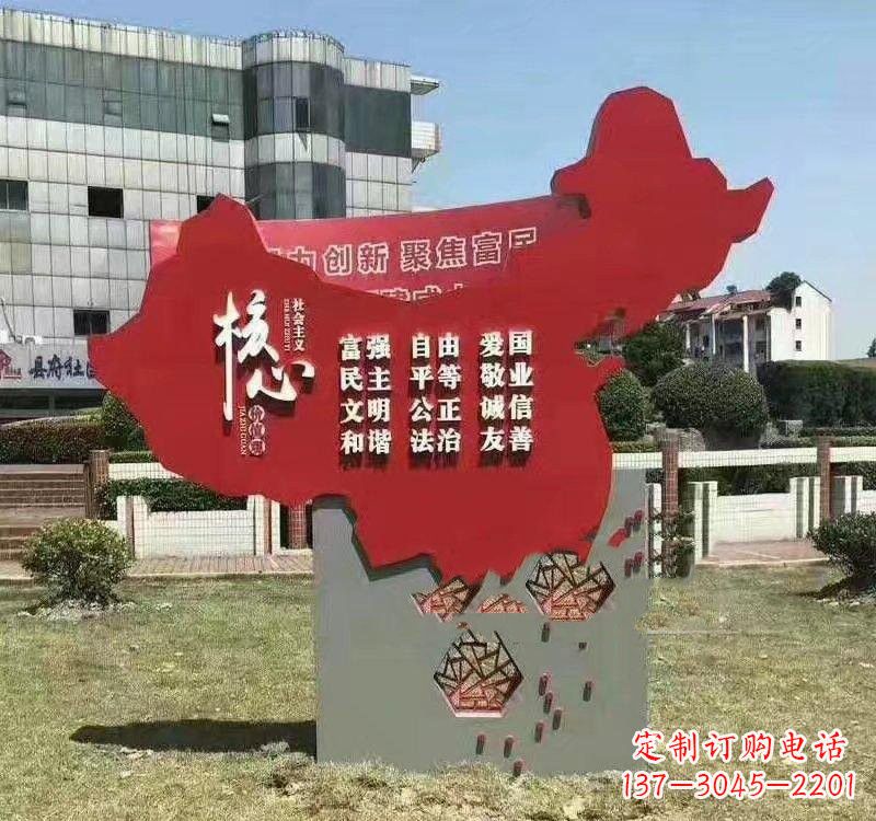 威海不锈钢中国地图社会主义核心价值观雕塑——为中国精神而雕刻