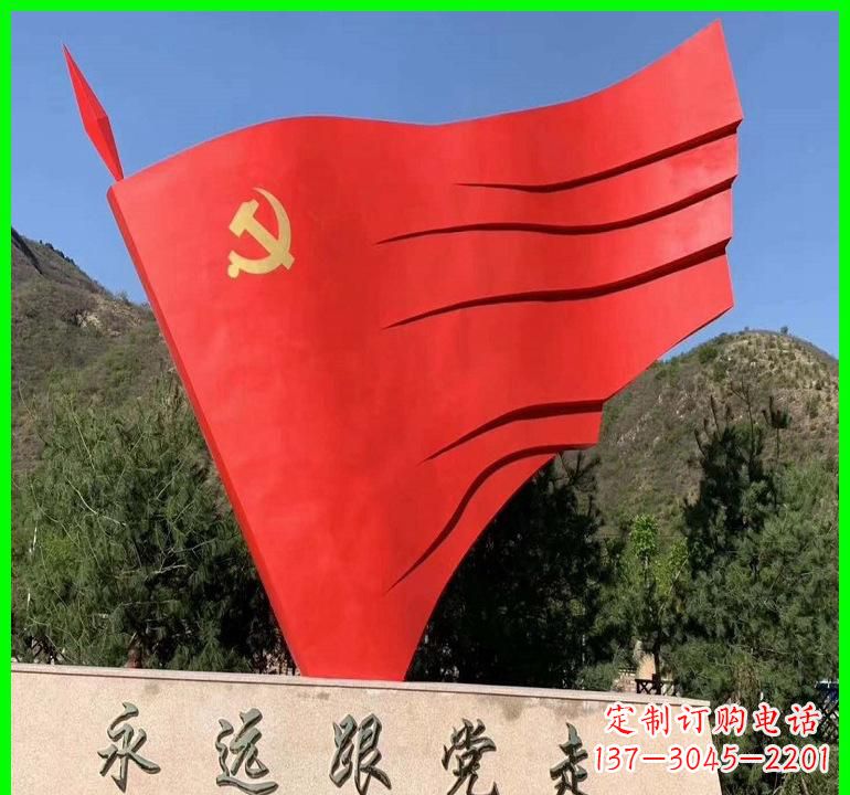 威海不锈钢党旗雕塑——传承中国梦