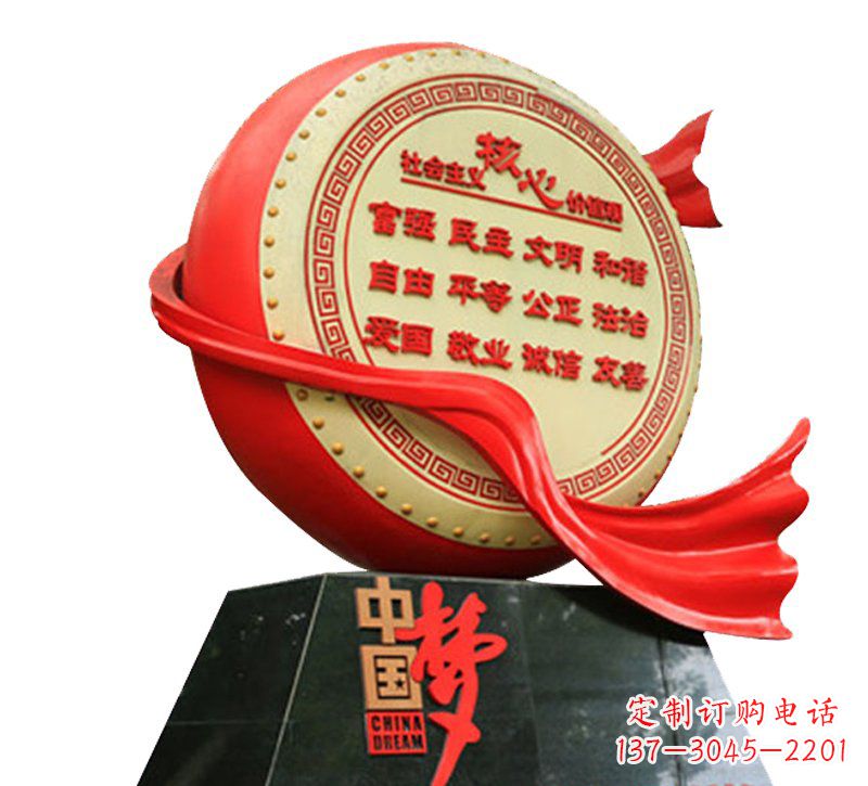 威海不锈钢中国梦价值观雕塑