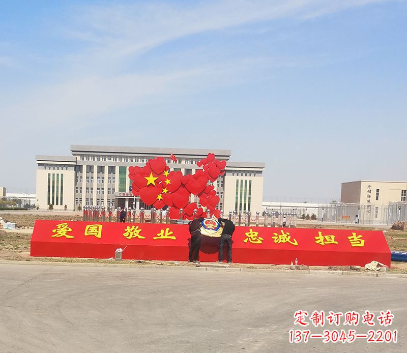 威海不锈钢中国梦中国地图雕塑——象征着祖国繁荣昌盛