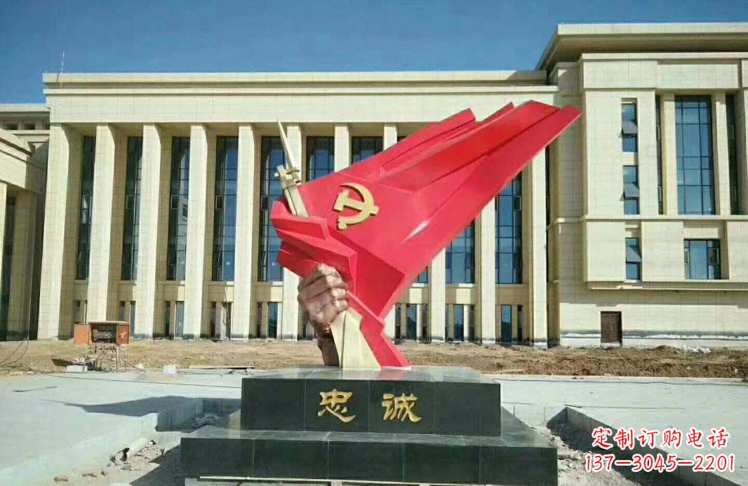 威海党旗雕塑忠诚与美丽的象征