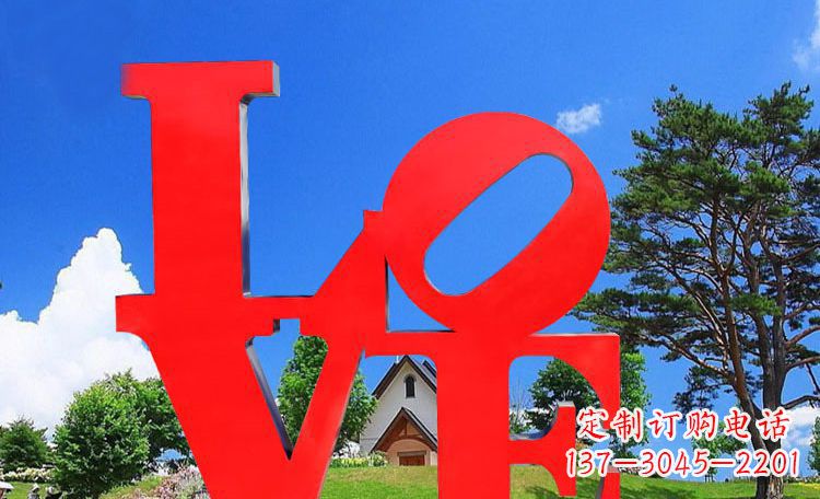 威海LOVE字母雕塑浪漫情意散落景观