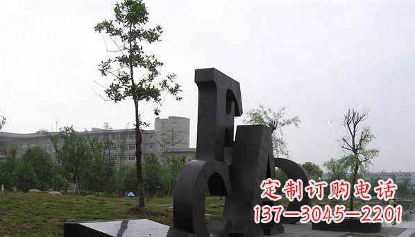 威海不锈钢字母雕塑——精美的艺术礼物