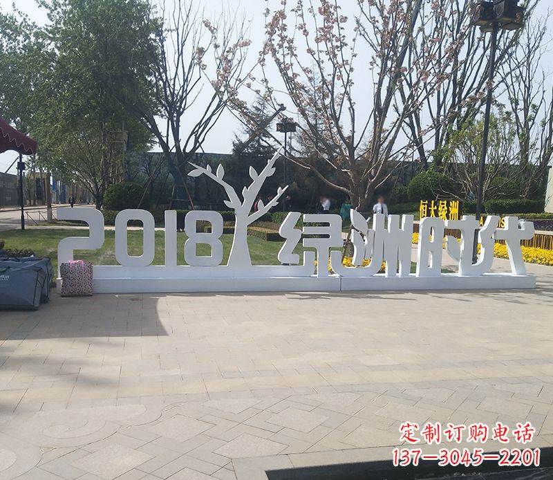 威海不锈钢字母雕塑精美而经久不衰