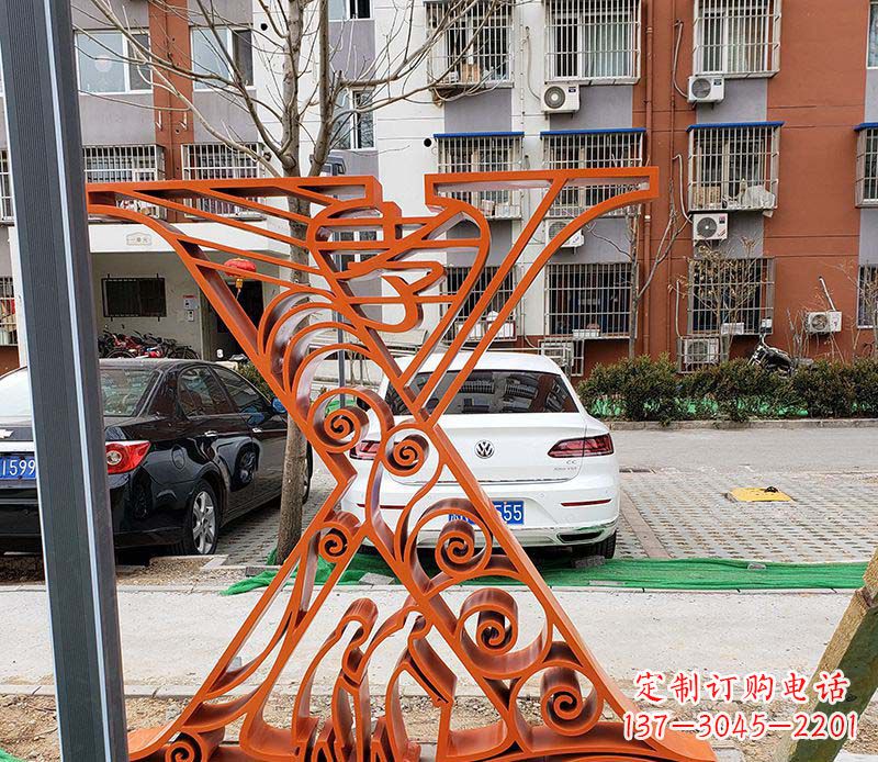 威海不锈钢字母雕塑——艺术魅力无限