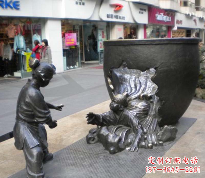 威海司马光砸缸小品铜雕传承中国古代文化