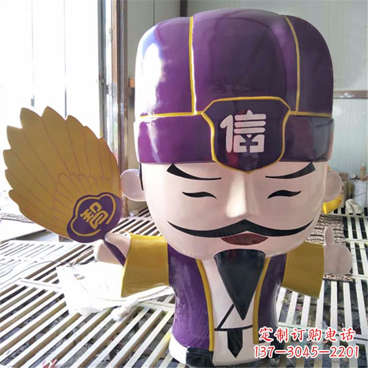 威海诸葛亮的玻璃钢雕塑