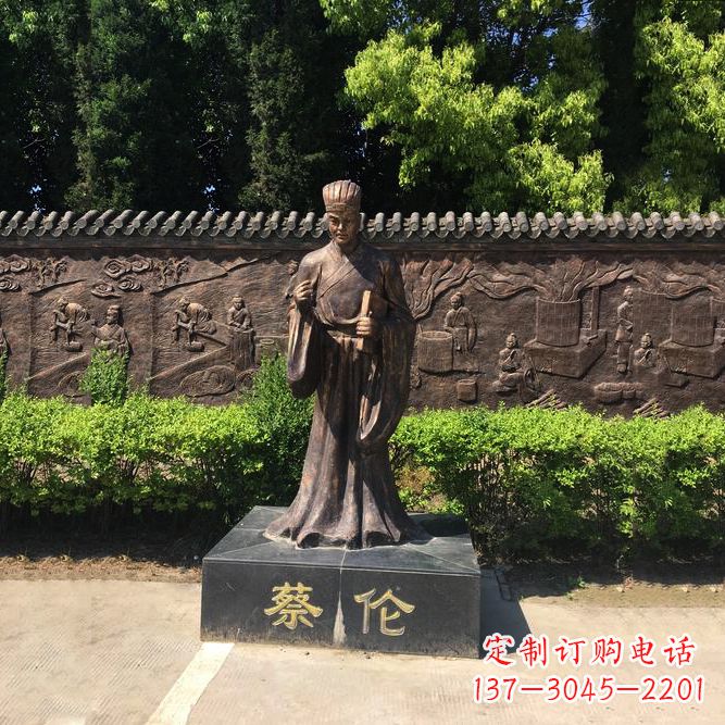 威海蔡伦铜雕塑像-公园历史文化名人雕像