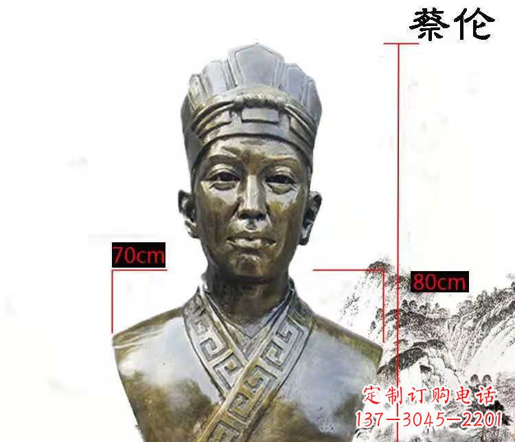 威海蔡伦雕塑