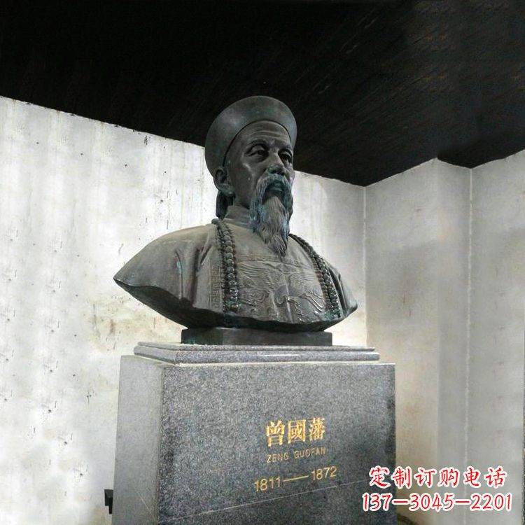 威海曾国藩头像雕塑