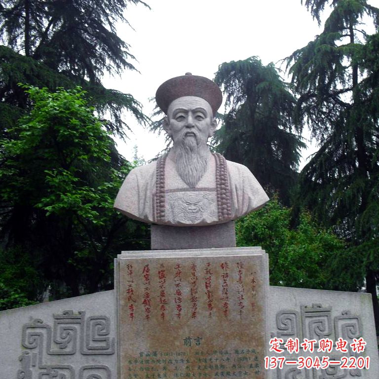 威海曾国藩石雕头像-公园园林历史名人清朝著名民族英雄雕塑