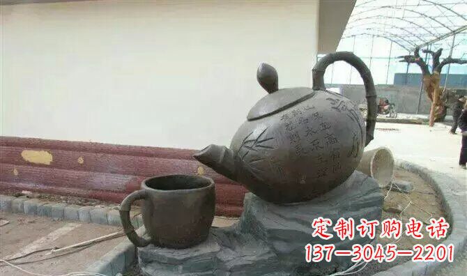 威海茶壶雕塑现代园林新风尚