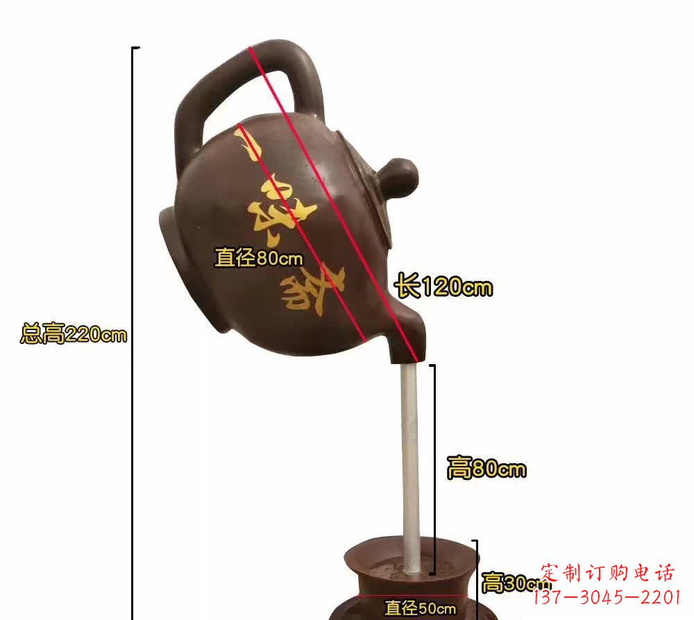 威海茶壶景观铜雕1
